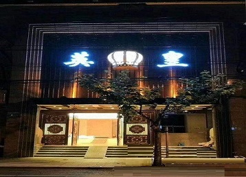 桂东哪个KTV出台陪酒服务好-英皇国际KTV消费服务点评