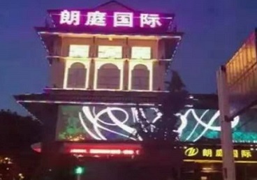 桂东最好高档KTV佳丽陪酒质量好-朗廷国际KTV美女多消费体验