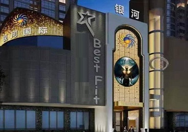 桂东KTV荤台花场公主服务好-银河国际KTV花场消费点评